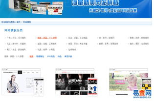 重慶及周邊企業(yè)數(shù)字化升級(jí)首選 專(zhuān)業(yè)網(wǎng)站、手機(jī)網(wǎng)站與微信公眾號(hào)三合一解決方案