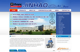 打造專(zhuān)業(yè)外貿(mào)汽配網(wǎng)站 從規(guī)劃到上線(xiàn)的全面指南